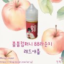 레드애플컴퍼니