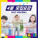 라이즈의정부어학원 네이버블로그
