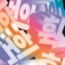 KT&G 상상마당 춘천 아트갤러리 이미지