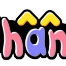 춘천효드림노인복지센터 이미지