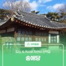 계족산로 17번길 이미지