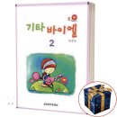 세광음악출판사