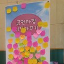 서산명지중학교