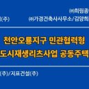 오룡 건축사사무소 이미지