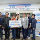 봉래1동행정복지센터 이미지