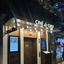 방배로30길 45 (1) | 압구정 씨네드쉐프 스트레스리스 시네마 왕과 사는 남자 솔직 후기