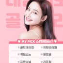 미모부심