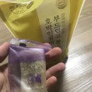 다미떡고을