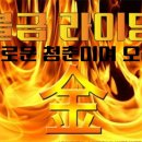 영표농장 | 4/29 정자 불금라이딩 후기 ^^