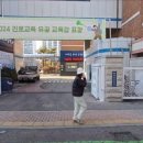 영신목재