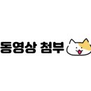 창일상회