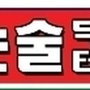 서울대언어논술닥터 이미지