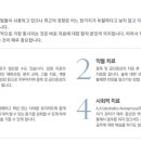 하나정신건강의학과 의원 이미지