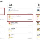 롯데동남세탁 이미지