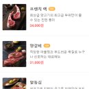 중앙야채