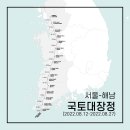 구로-현장-구로-1934 | [서울-해남 국토대장정 02] 1일차: 국회의사당에서 수원까지 (자신감으로 가득찬 첫 스타트)