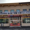 인토옥천독서실 이미지