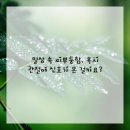 신세계한의원 이미지