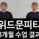 진주체력전문센터