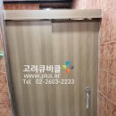 천안우체국 화장실 이미지