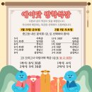 튼튼영어마스터에이탑스영어학원 | [부산 사하 영어학원] '고3 모의고사 타임 어택 특강' 따끈따끈한 후기 도착했어요~!