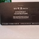 샤크존헤어