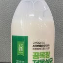 농업회사법인 주식회사 꿈드림 이미지