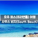 카페프리맨틀