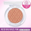 쭉빵 추천으로 잘 사따고 생각되는 아이템들2.txt (영업템들) 이미지