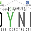 신사동신축빌라 최고의조건 영신하우징 4룸