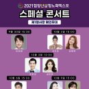 함양산삼사랑 이미지