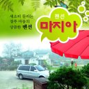 경주농협주유소 이미지