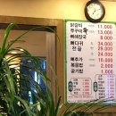 춘천 날으는닭갈비 이미지