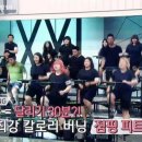 허브앤점핑다이어트