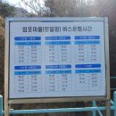 동광탕 (국민연금공단) 이미지