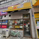 33떡볶이오창롯데