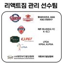 김민철 트레이닝 | [율하피티, 장유피티] - 트레이너와 선수들도 찾는 리얼 PT 후기