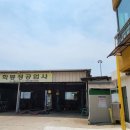 학봉정공업사 네이버블로그