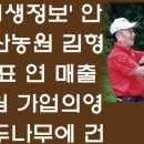 안동농원 이미지