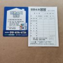 씨유오창양청드림점 | 독립 일기를 곁들인 11월 일기 start
