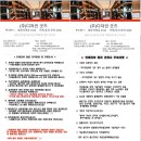 남양화성유리샷시