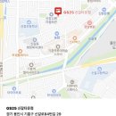 GS25 신갈타운 이미지