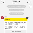 스타킹노래연습장 | 런린이의 플릿러너 슈피팅 방문 및 구매 후기 (정보와 팁도!)