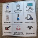 동삭동 소로 3-400 | 화성 향남 맛집 &#39;전설의 갈비와 불쭈꾸미&#39;에서 진짜 맛있는 생 꼬들살+생 껍데기 먹고 온 후기!