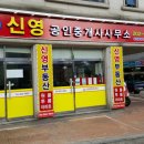 간판디자인신영