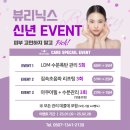닉스왁싱