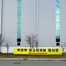 황새울길 이미지