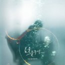 봄을꿈꾸다