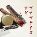 안숙선명창의여정 이미지