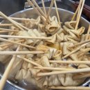 태극태권도 | 수창병설유치원, 수창태극태권도 즐거운 어묵파티!